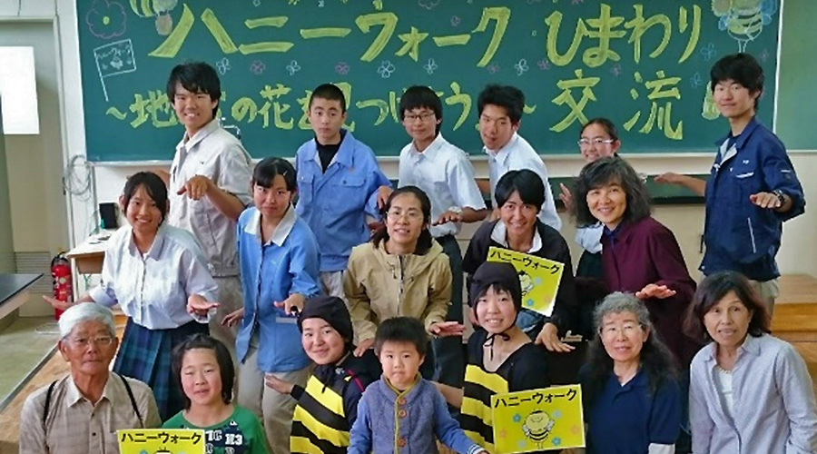 富士見高校・養蜂部のイベント、「ハニーウォーク・みんなで地域の花を見つけよう！」に参加してきました