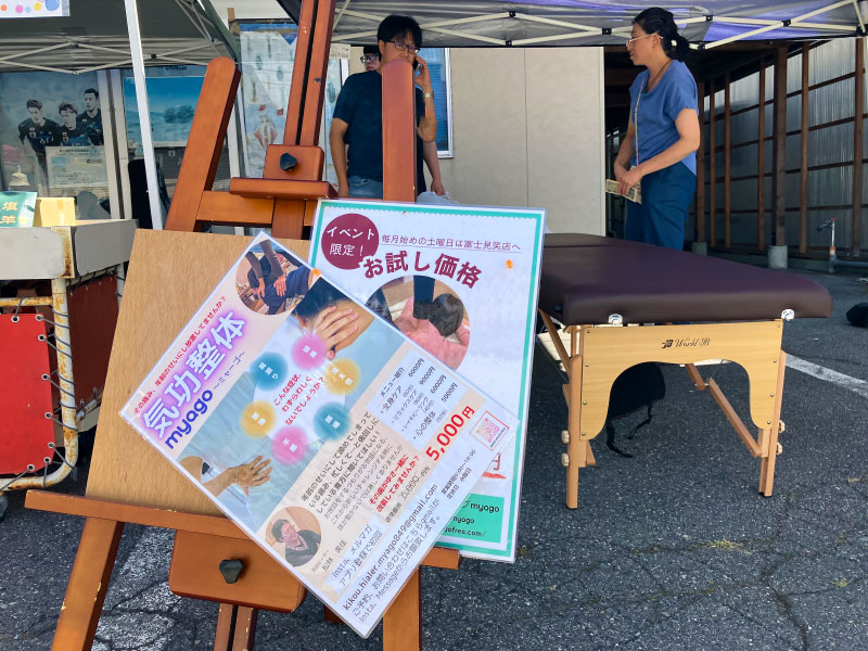 毎月開催！ 富士見駅前笑店