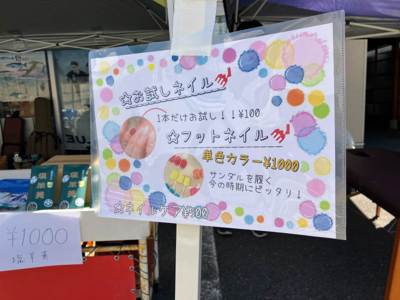 毎月開催！ 富士見駅前笑店