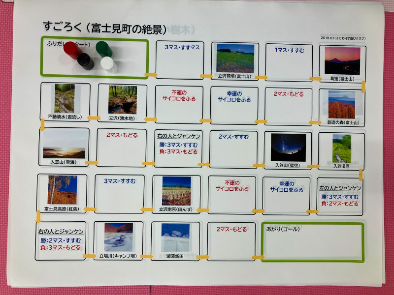 毎月開催！ 富士見駅前笑店