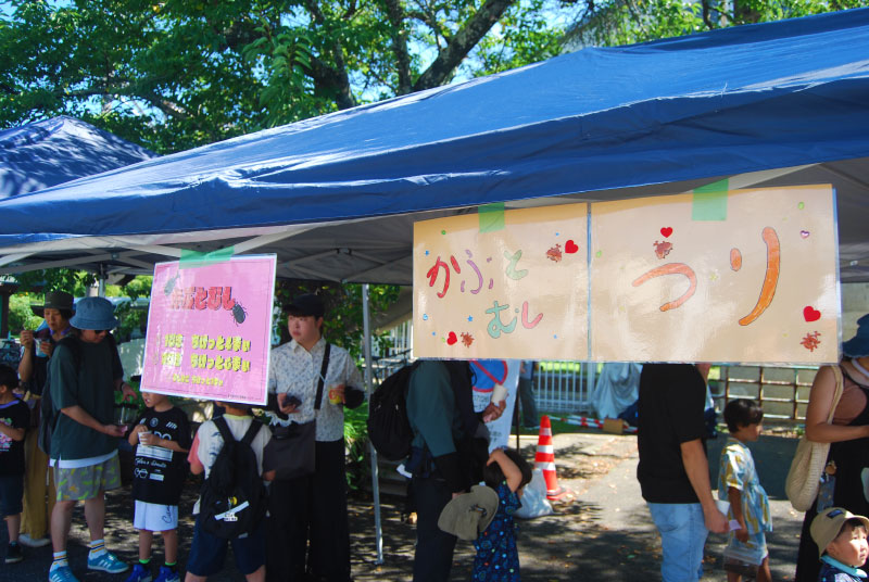 第42回 富士見OKKOH が開催されました（2025）