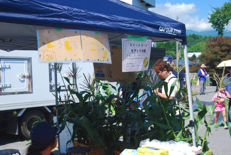 第42回 富士見OKKOH が開催されました（2025）