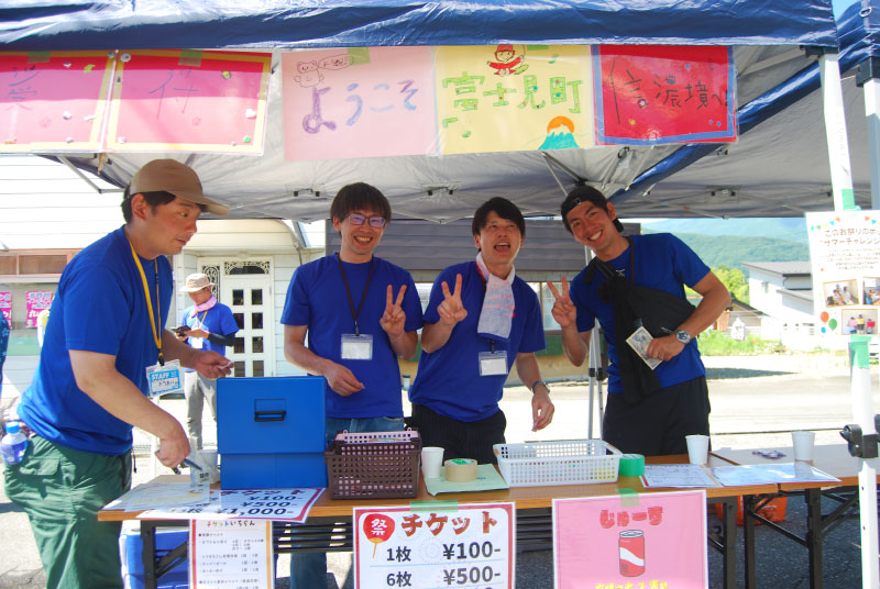 第42回 富士見OKKOH が開催されました（2025）