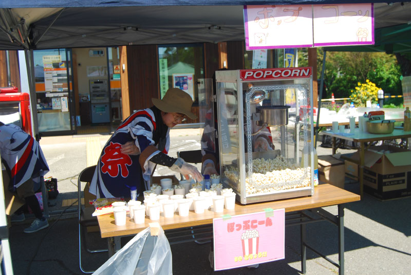 第42回 富士見OKKOH が開催されました（2025）