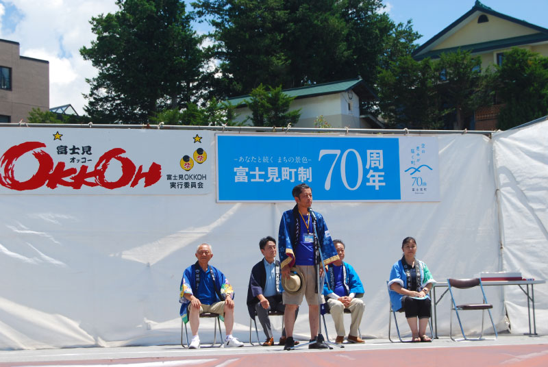 第42回 富士見OKKOH が開催されました（2025）