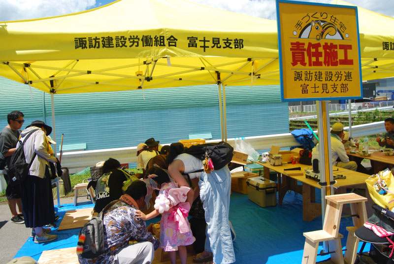 第42回 富士見OKKOH が開催されました（2025）