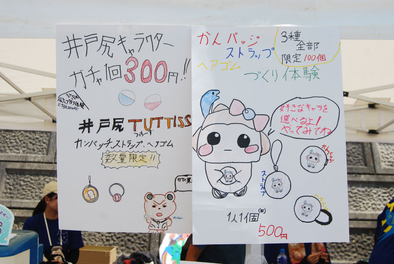 第42回 富士見OKKOH が開催されました（2025）