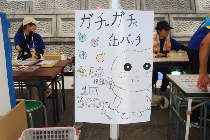 第42回 富士見OKKOH が開催されました（2025）