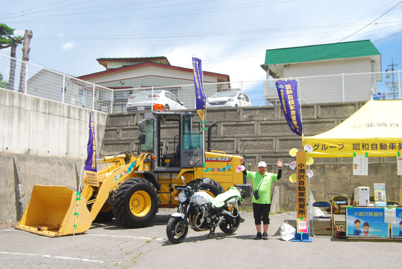 第42回 富士見OKKOH が開催されました（2025）