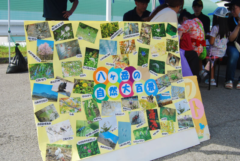 第42回 富士見OKKOH が開催されました（2025）