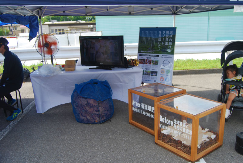 第42回 富士見OKKOH が開催されました（2025）