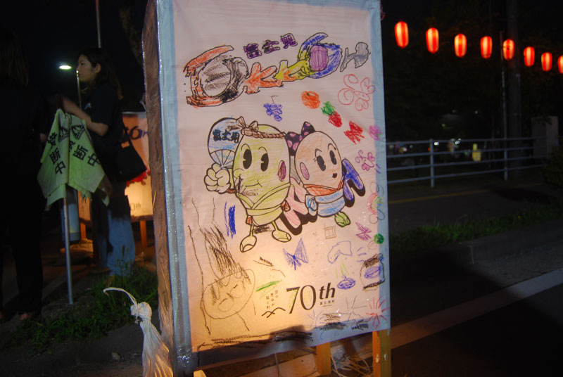 第42回 富士見OKKOH が開催されました（2025）