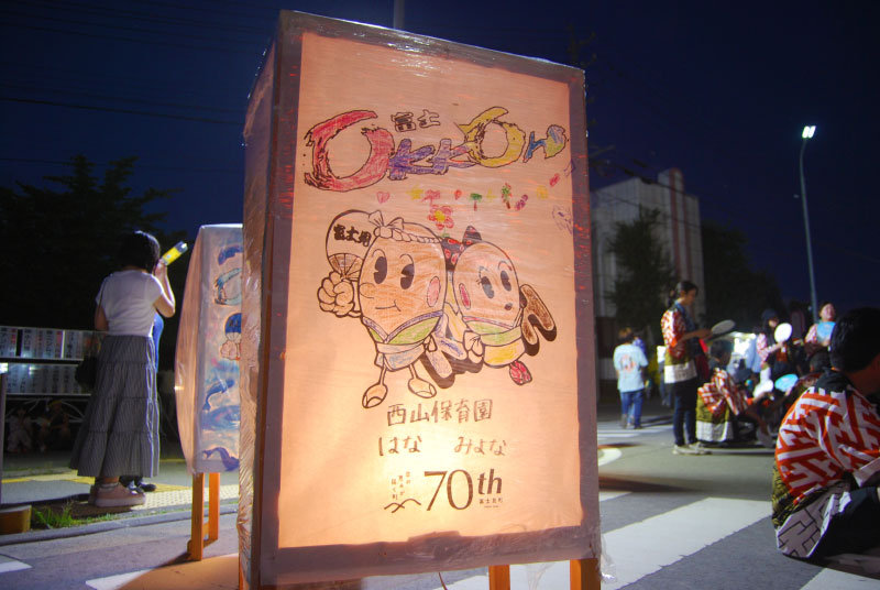 第42回 富士見OKKOH が開催されました（2025）