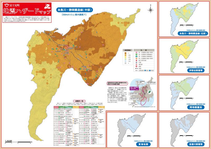 池袋地区社協で防災の勉強会を開きました